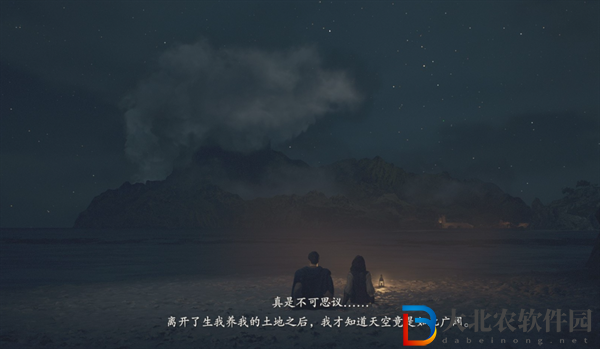 龍之信條2離鄉之日任務怎么做