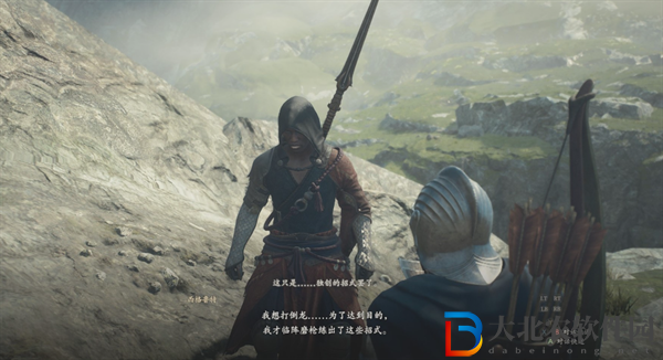 龍之信條2離鄉之日任務怎么做
