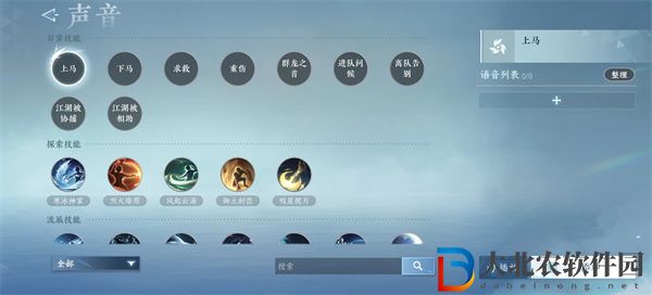 逆水寒手游玄機(jī)錦囊怎么獲得