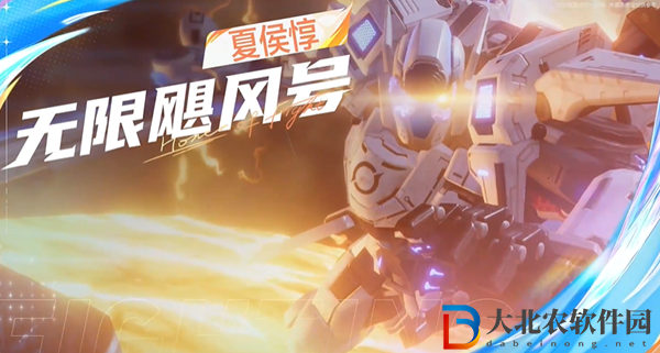 王者榮耀星之破曉6星角色推薦