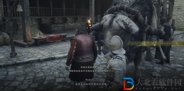 龍之信條2萊納特在哪里