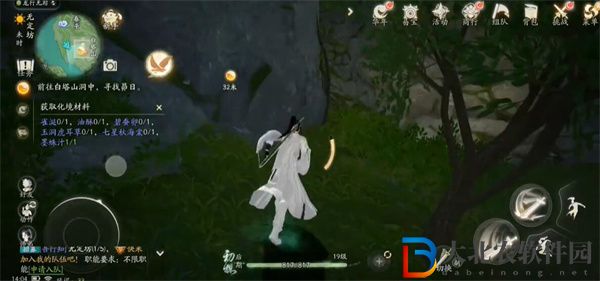 射雕手游白塔山洞口在哪里