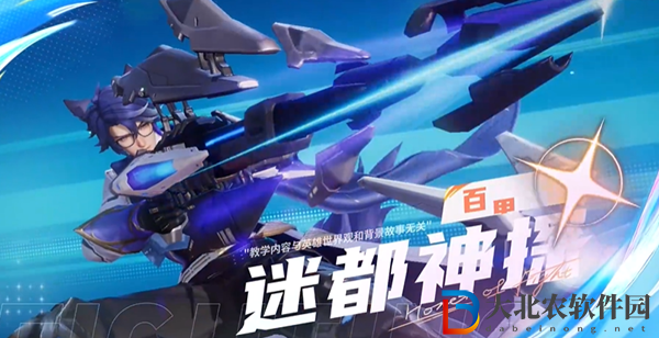 王者榮耀星之破曉6星角色推薦