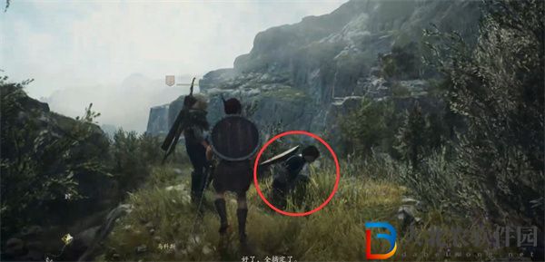 龍之信條2補給隊員的煩惱任務怎么做