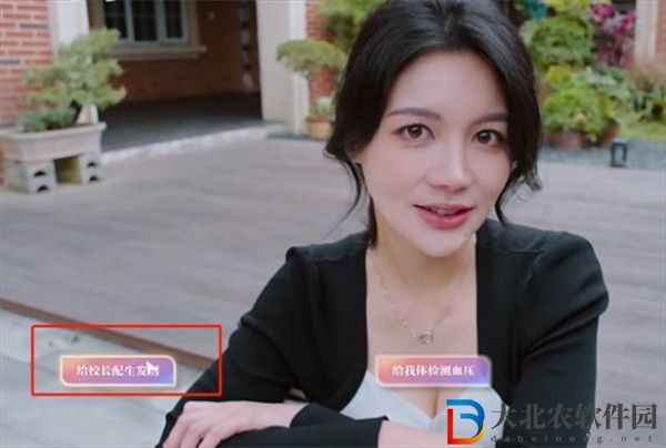 美女請別影響我學習歐陽韻結局有哪些