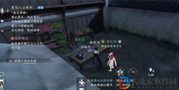 逆水寒手游渡夢煥生奇遇攻略