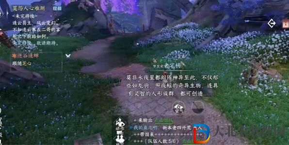 逆水寒手游迷谷逢蟬奇遇攻略