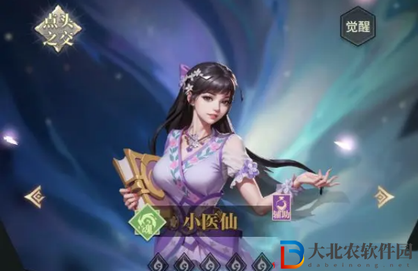 斗破蒼穹三年之約陣容推薦