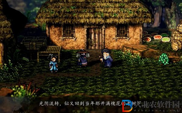 逸劍風(fēng)云決槐南一夢任務(wù)攻略