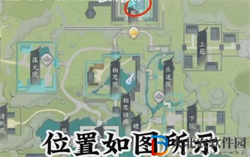射雕各武器隱藏技能怎么獲得