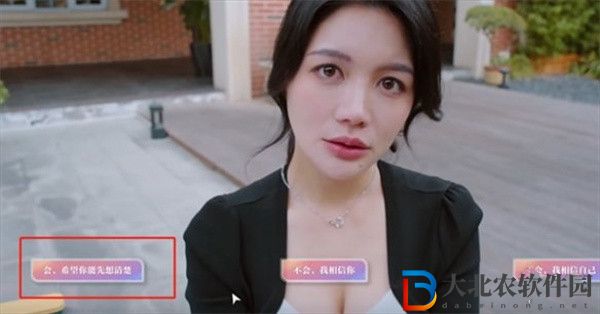 美女請別影響我學習歐陽韻結局有哪些