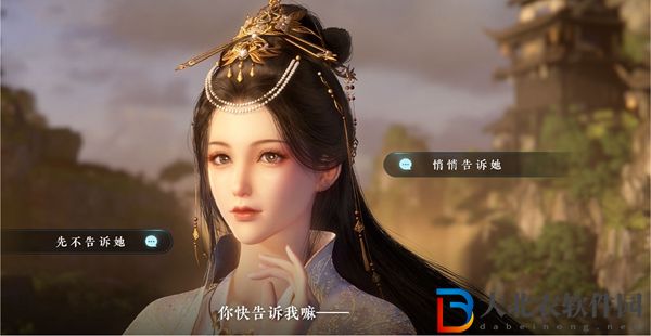 逆水寒手游月照諸方奇遇攻略