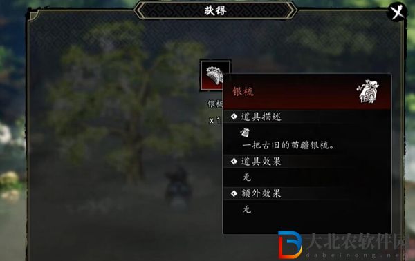 逸劍風(fēng)云決槐南一夢任務(wù)攻略