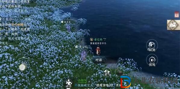 逆水寒手游金蘭不離任務(wù)攻略