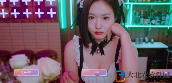 美女請別影響我學習白曉妍結局有哪些