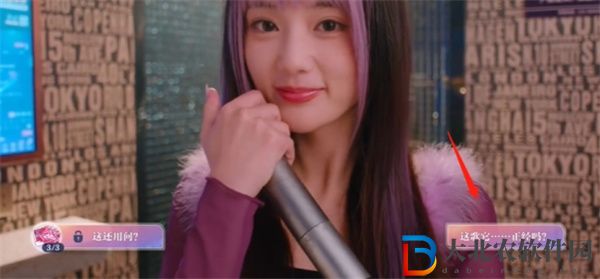 美女請(qǐng)別影響我學(xué)習(xí)林雅結(jié)局有哪些