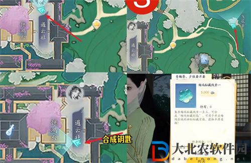射雕各武器隱藏技能怎么獲得