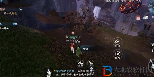 逆水寒手游日出有曜奇遇攻略