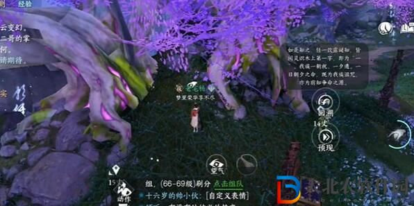 逆水寒手游渡夢煥生奇遇攻略
