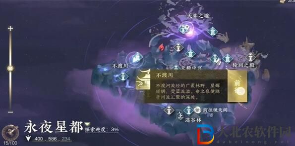 逆水寒手游萬里尋星奇遇攻略
