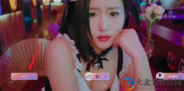 美女請別影響我學習白曉妍結局有哪些