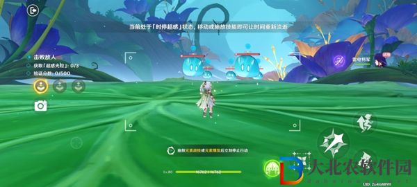 原神弘辯的溢神效應第一天任務攻略
