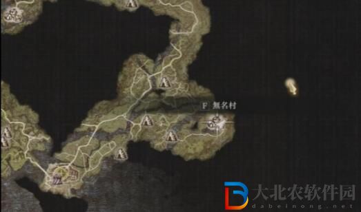 龍之信條2絕火超炎刃獲得方法