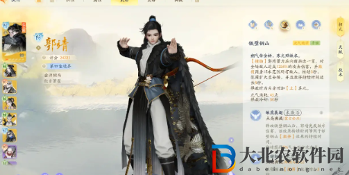射雕手游ssr黃蓉獲得方法
