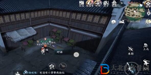 逆水寒手游渡夢煥生奇遇攻略