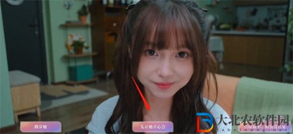 美女請(qǐng)別影響我學(xué)習(xí)溫苒結(jié)局有哪些