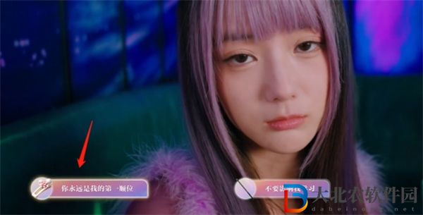美女請(qǐng)別影響我學(xué)習(xí)林雅結(jié)局有哪些