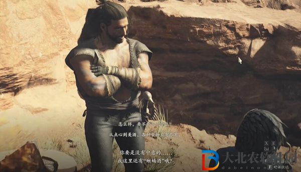 龍之信條2龍選者解鎖方法