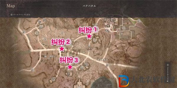 龍之信條2梅內(nèi)拉的誠(chéng)意支線怎么做