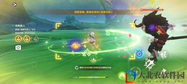 原神弘辯的溢神效應第一天任務攻略