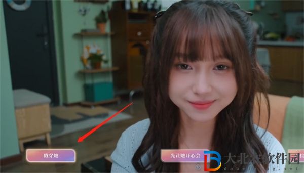 美女請(qǐng)別影響我學(xué)習(xí)溫苒結(jié)局有哪些