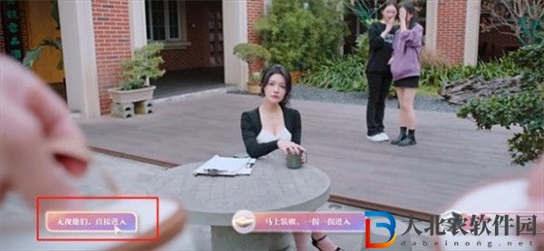 美女請別影響我學習歐陽韻結局有哪些