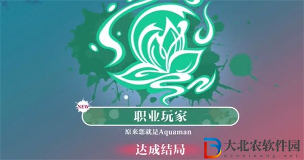 美女請(qǐng)別影響我學(xué)習(xí)溫苒結(jié)局有哪些