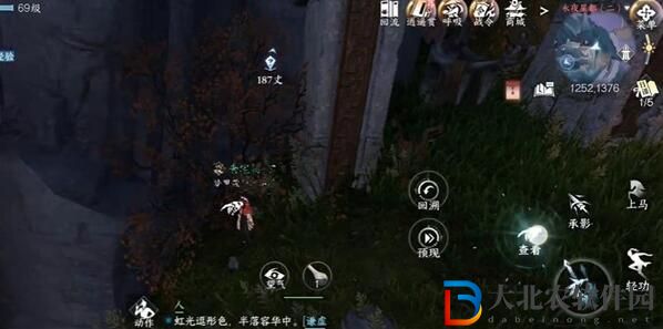 逆水寒手游日出有曜奇遇攻略