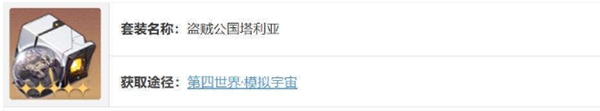 崩壞星穹鐵道希露瓦遺器搭配攻略2024