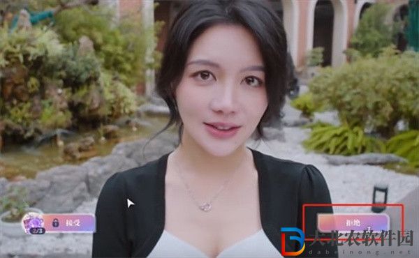 美女請別影響我學習歐陽韻結局有哪些