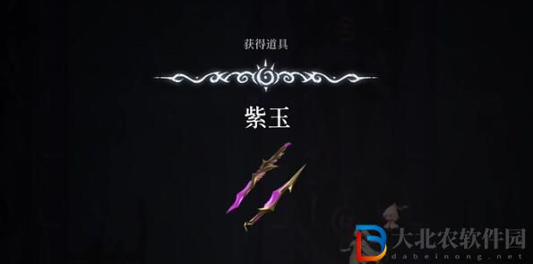 心淵夢境百智者玉在哪