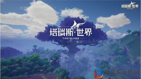 塔瑞斯世界生活技能推薦