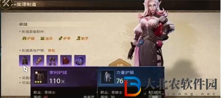 塔瑞斯世界生活技能推薦