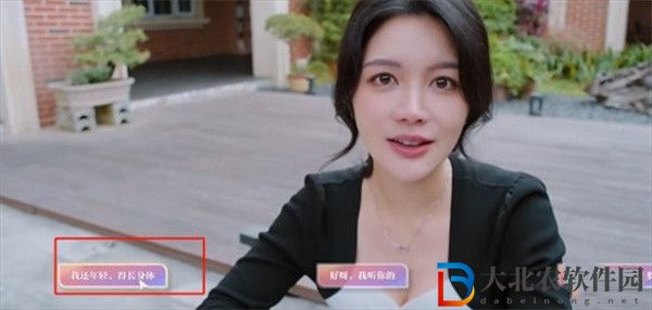 美女請別影響我學習歐陽韻結局有哪些