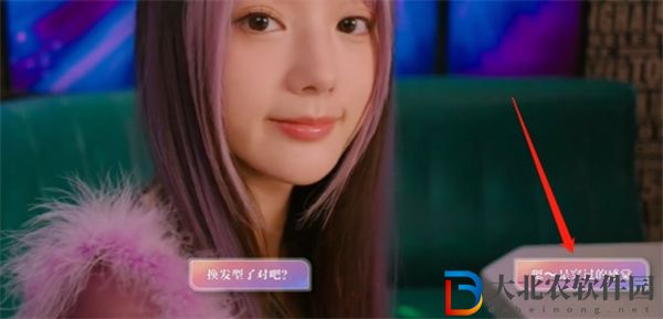 美女請(qǐng)別影響我學(xué)習(xí)林雅結(jié)局有哪些