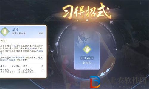 射雕各武器隱藏技能怎么獲得