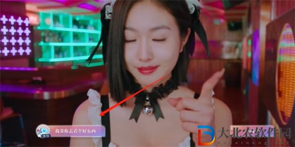 美女請別影響我學習白曉妍結局有哪些