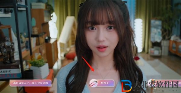 美女請(qǐng)別影響我學(xué)習(xí)溫苒結(jié)局有哪些