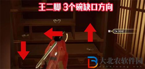 射雕各武器隱藏技能怎么獲得