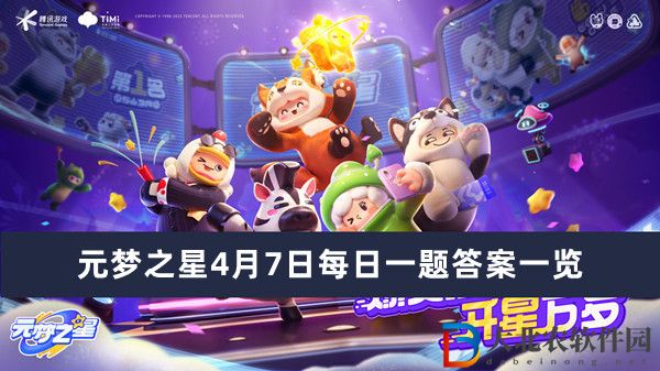 “誰是狼人”自定義房間中，能支持自定義的是